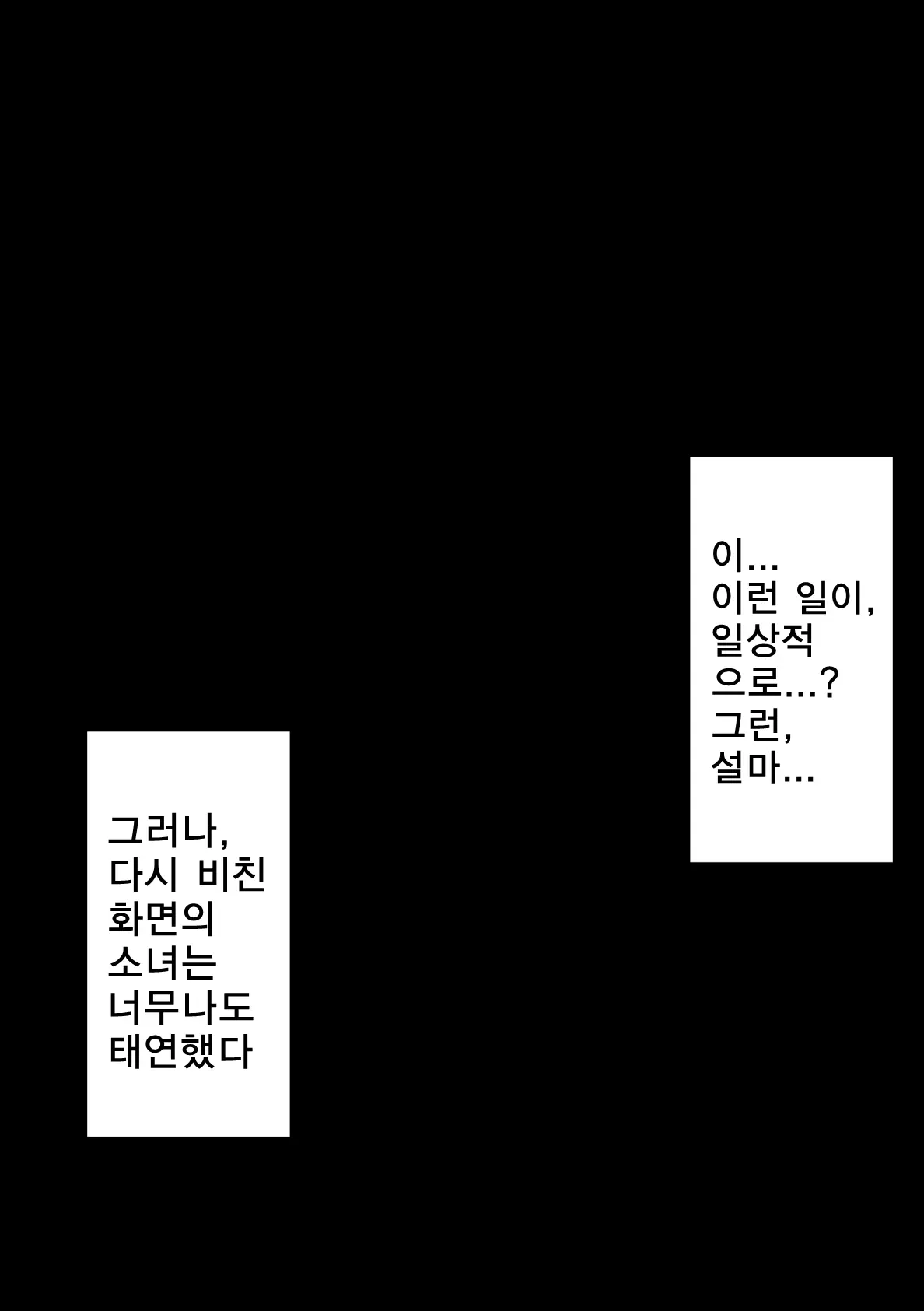 Dansei Kyoushi Tekisei Kensa | 남성교사 적성검사
